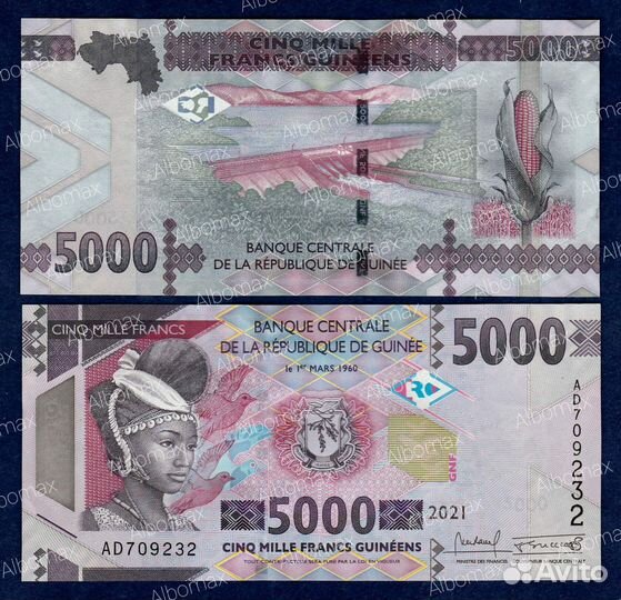 Банкноты Африки А - Л - Кения Конго Ливия Джибути