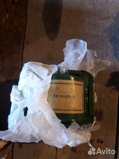 Понижающий трансформатор