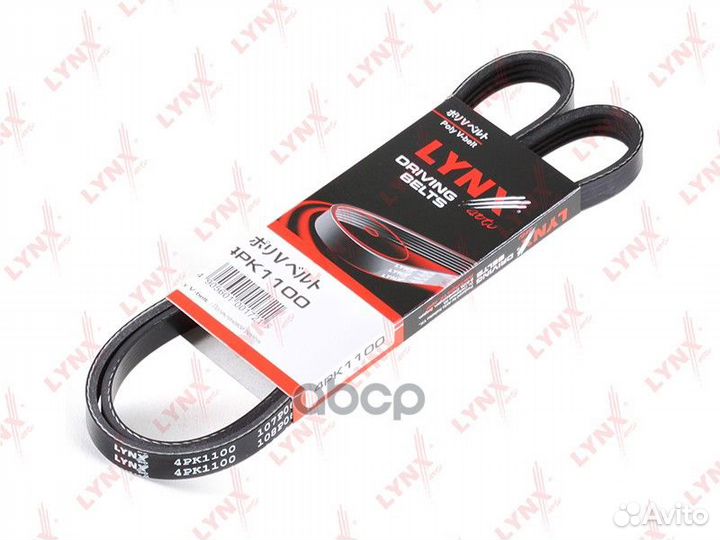 Ремень поликлиновый 4PK1100 lynxauto