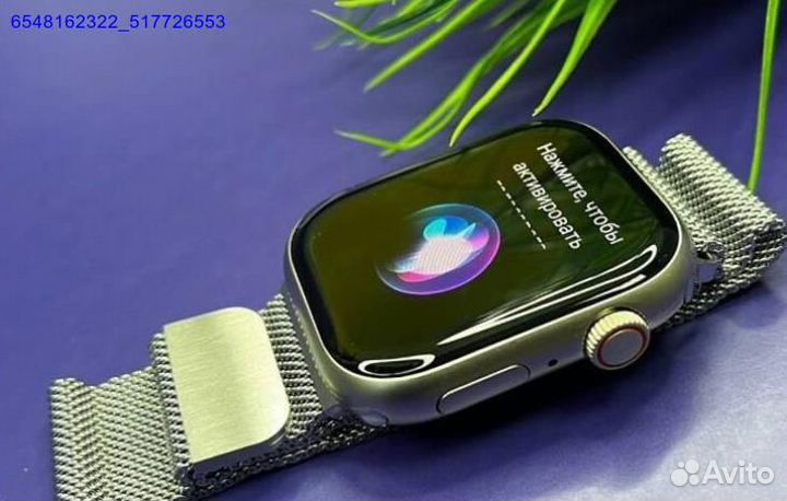 Смарт часы Apple Watch 8/9 (Арт.17014)