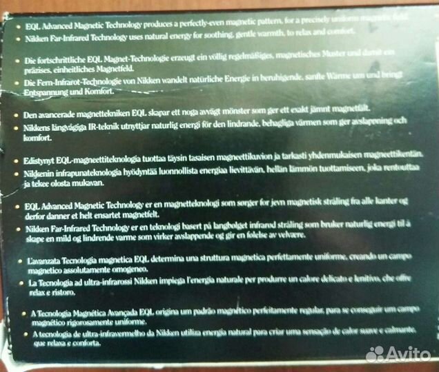 Корсет для шеи