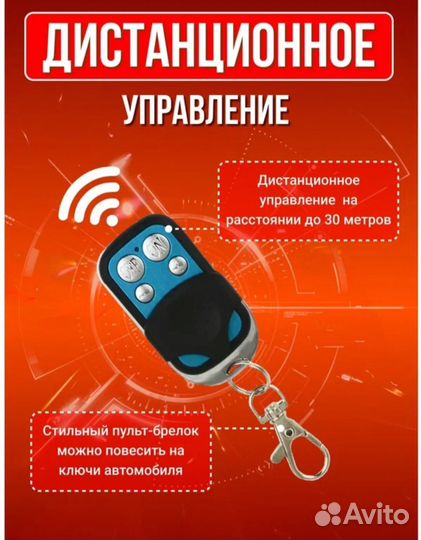 Переносная автономка 3в1