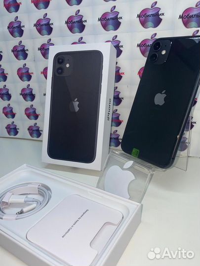 iPhone 11, 256 ГБ