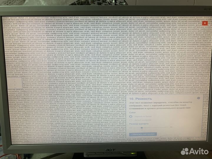 Монитор Acer AL1916W