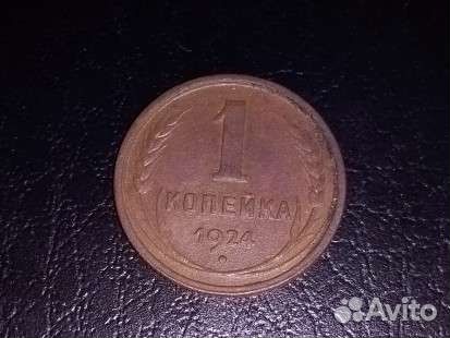 Набор из восьми монет СССР