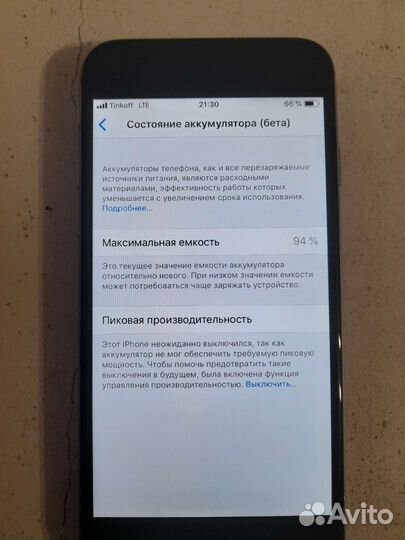 Телефон iPhone 6