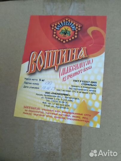 Пчелы. Продам пчелосемьи