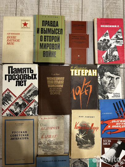 Военные книги СССР книги о войне ВОВ