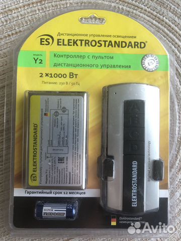 Выключатель дистанционный с пультом
