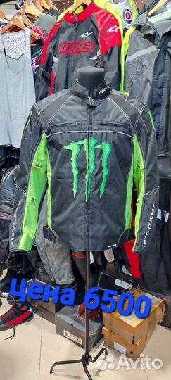 Мотокуртка