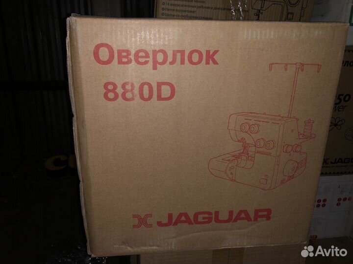 Оверлок Jaguar 880d