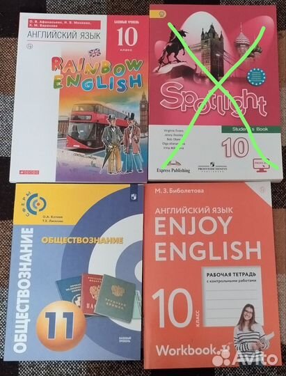 Учебники 8 класс, 9 класс, 10 класс, 11 классновые