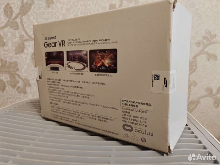 Samsung Gear VR oculus