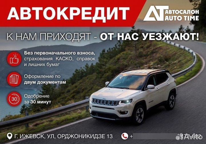 LADA 4x4 (Нива) 1.7 МТ, 2011, 136 963 км