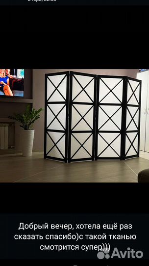Ширмы перегородки на заказ