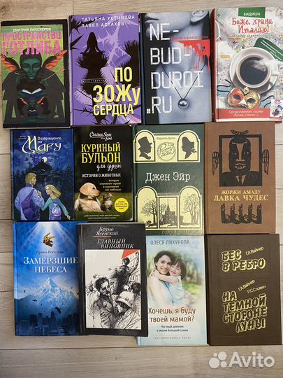 Современные авторы и не только