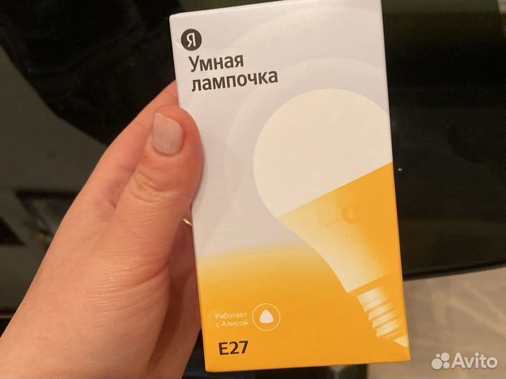 Умная лампочка яндекс Е27 8 Вт как 68 Вт