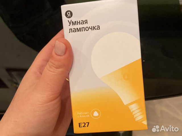 Умная лампочка яндекс Е27 8 Вт как 68 Вт