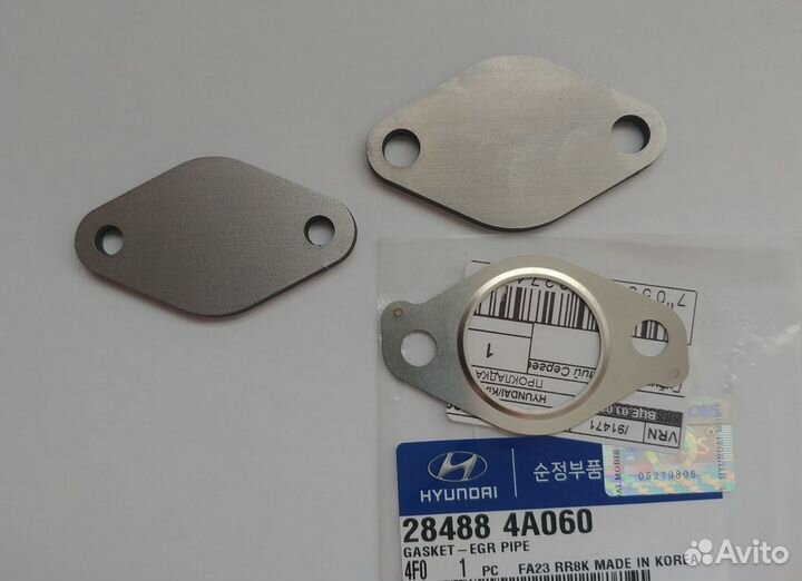 Заглушки EGR (егр) Hyundai Grand Starex, H-1 D4CB