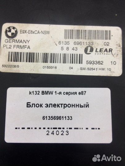 Блок управления светом Bmw E87 N46B20