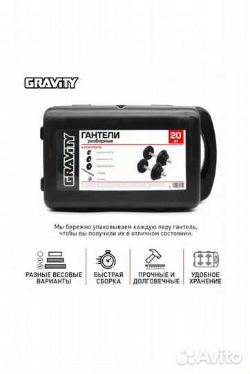 Гантели стальные разборные 10 кг