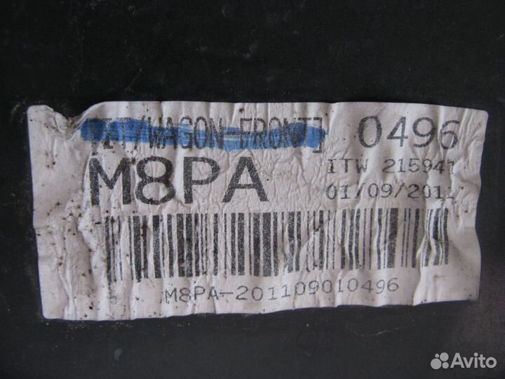 Бампер передний Hyundai ix35 2010+