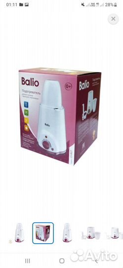 Стерилизатор и подогреватель для бутылочек