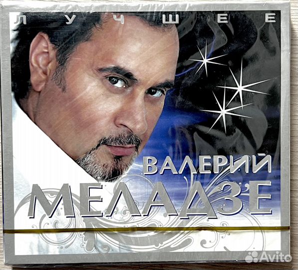 Муз cd диски Валерий Меладзе лучшее на 2-х сд