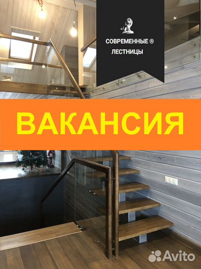 Шлифовщик по дереву