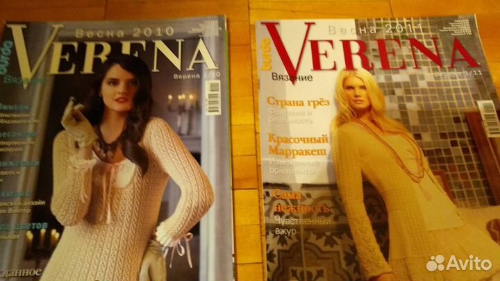 Комплект журналов по вязанию СССР