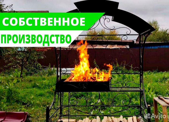 Мангал с крышей