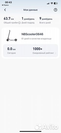 Электросамокат ninebot kickscooter e22