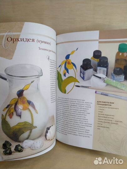 Книга Роспись по стеклу Д.Люцкевич