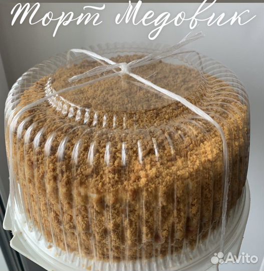 Домашние классические торты как раньше из СССР