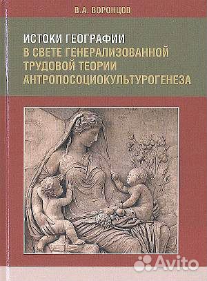 Книги по искусству, мифология, история