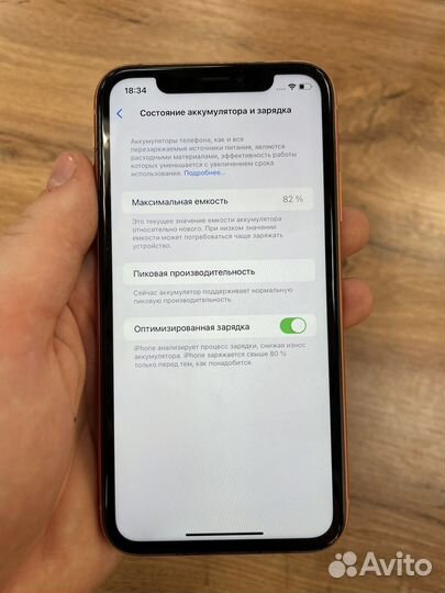 iPhone Xr, 64 ГБ