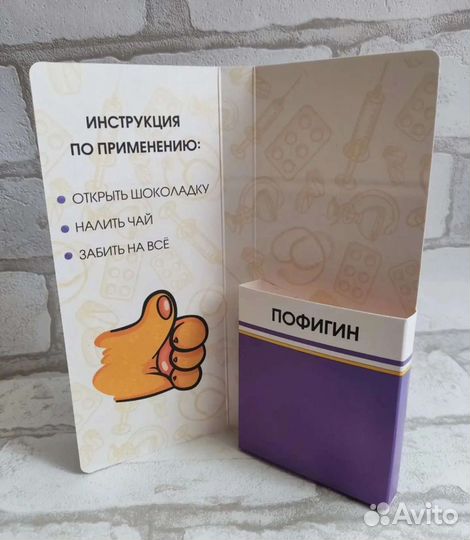 Открытки для денег Открытки с местом под шоколадку