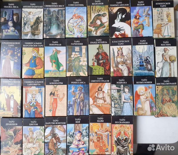 Карты таро. энциклопедия таро (ашет коллекция)