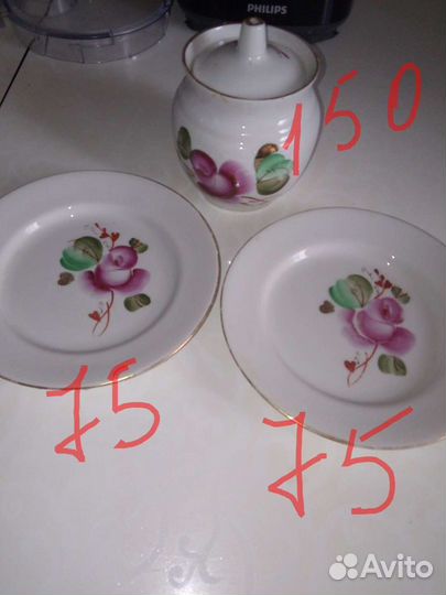 Тарелки,чайники