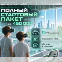 Готовый бизнес: интерактивные уроки для детей, Сумы