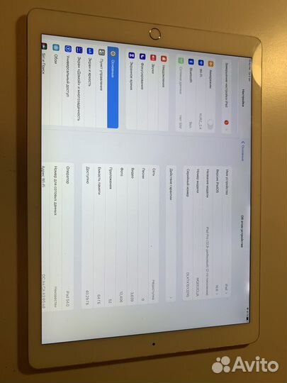 iPad pro 12.9 2017