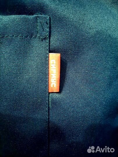 Спецовка мужская зимняя сириус