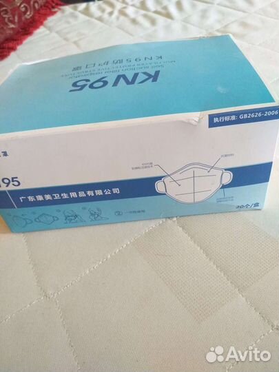 Защитная маска для лица