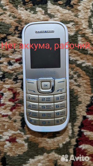 Телефон. Ы