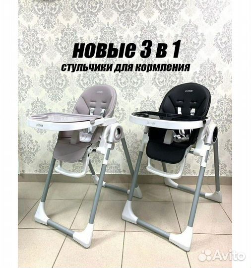 Новый стульчик для кормления детей