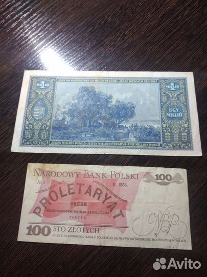 Иностранные банкноты. Обмен