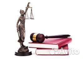 Юрист удаленно