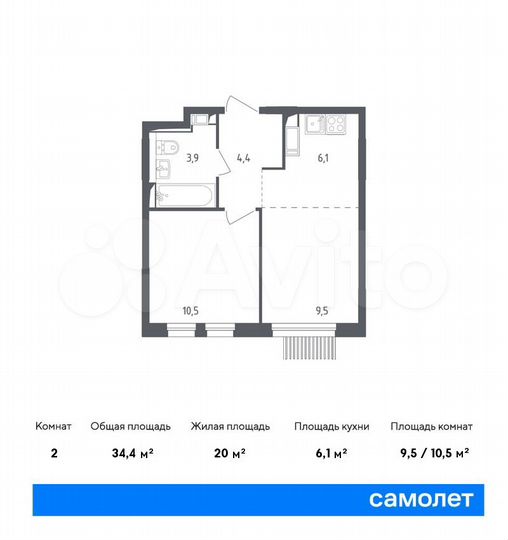 2-к. квартира, 34,4 м², 2/10 эт.