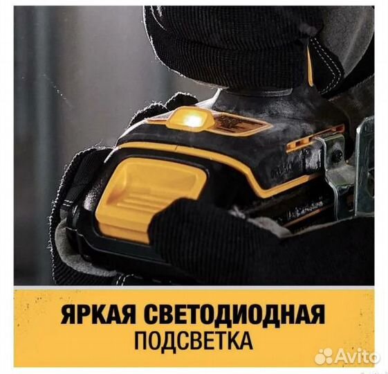 Бесщёточная ударная дрель-шуруповерт DeWalt DCD709