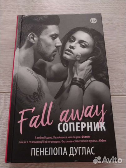 Книги романы